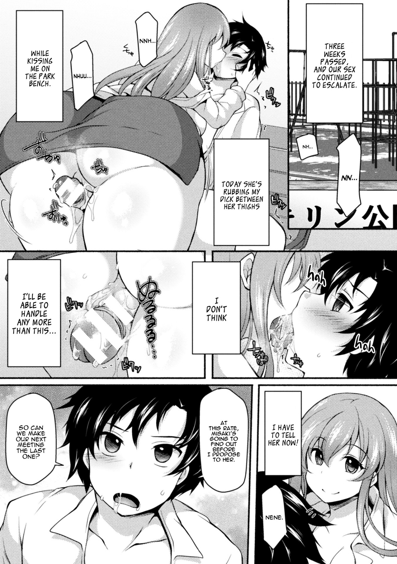 Hentai Manga Comic-NTRiage ~An Oath of Love, or Really?~-Read-21